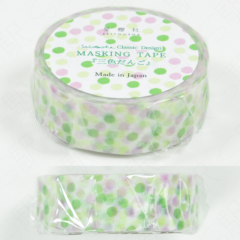 Seitousha Masking Tape Classic Design [MT7-401] - Sanshiki Dango
